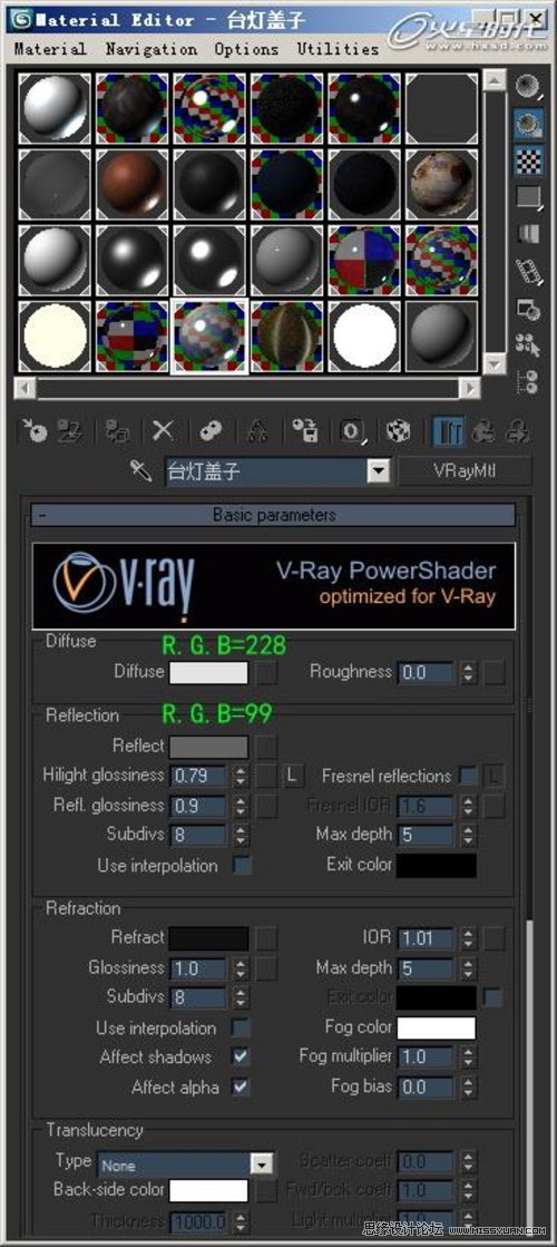 3DMAX實(shí)例教程:VRay靜謐室內(nèi)場(chǎng)景渲染解析