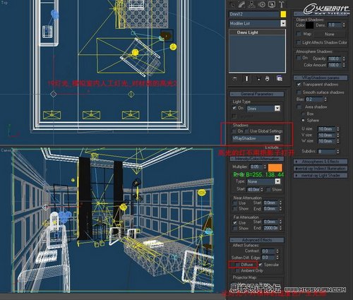 3DMAX實例教程:VRay靜謐室內場景渲染解析