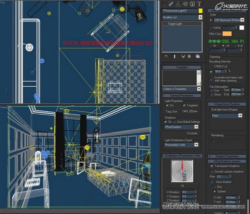 3DMAX實例教程:VRay靜謐室內場景渲染解析