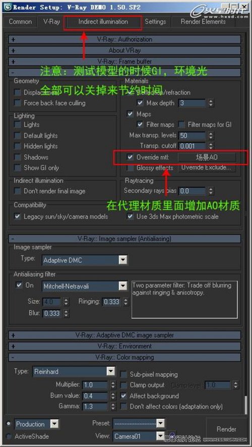 3DMAX實例教程:VRay靜謐室內(nèi)場景渲染解析