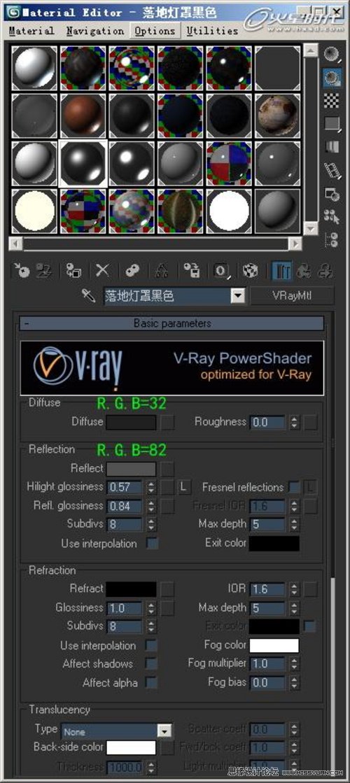 3DMAX實例教程:VRay靜謐室內場景渲染解析