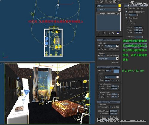 3DMAX實例教程:VRay靜謐室內場景渲染解析