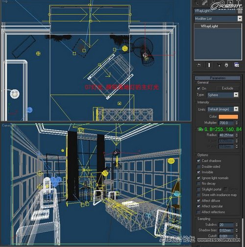 3DMAX實例教程:VRay靜謐室內場景渲染解析