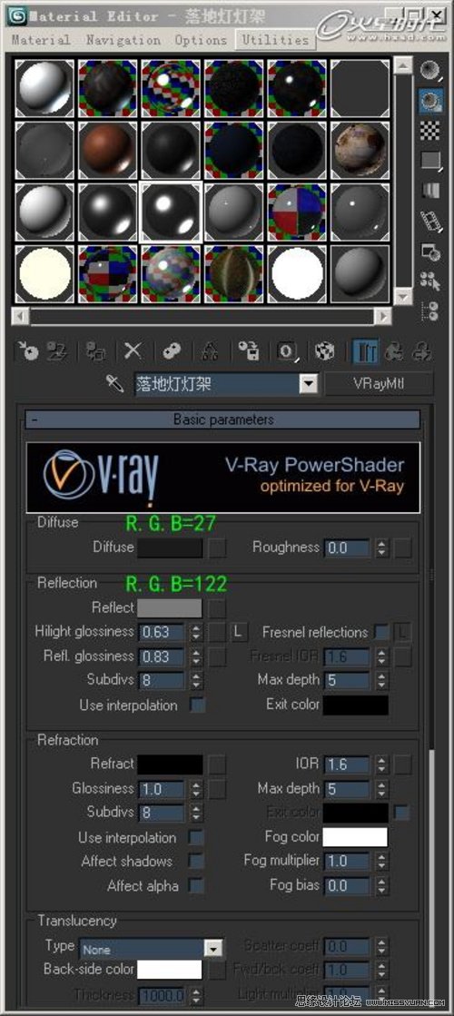3DMAX實例教程:VRay靜謐室內場景渲染解析