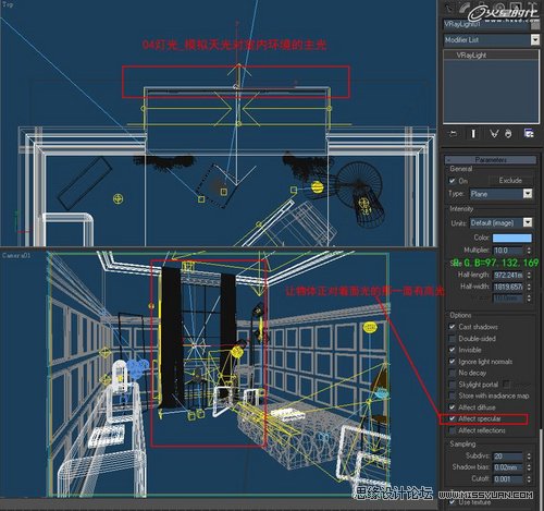 3DMAX實例教程:VRay靜謐室內場景渲染解析