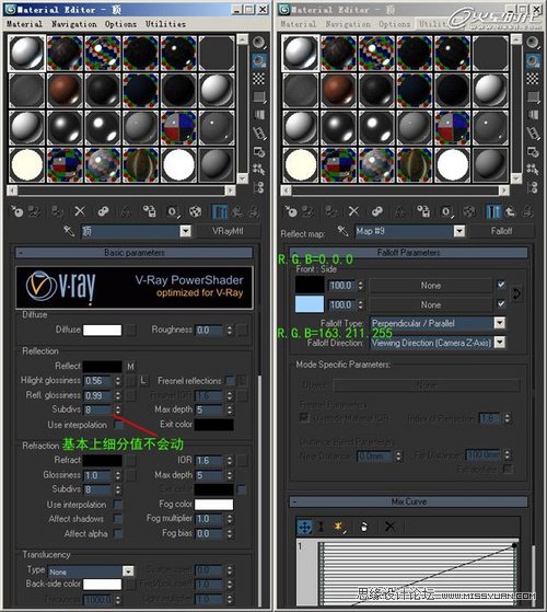 3DMAX實例教程:VRay靜謐室內場景渲染解析