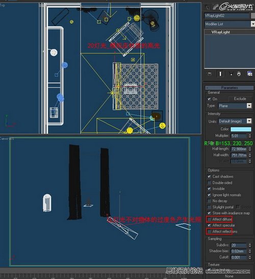 3DMAX實例教程:VRay靜謐室內場景渲染解析