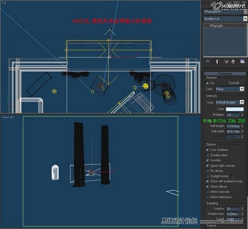 3DMAX實例教程:VRay靜謐室內場景渲染解析