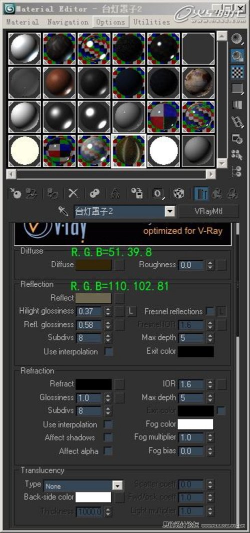 3DMAX實(shí)例教程:VRay靜謐室內(nèi)場(chǎng)景渲染解析