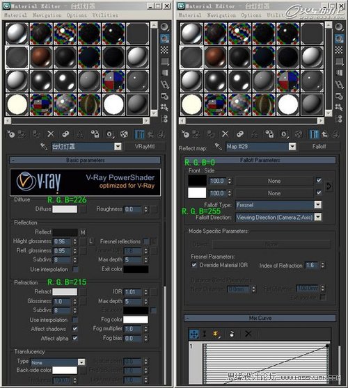 3DMAX實例教程:VRay靜謐室內場景渲染解析