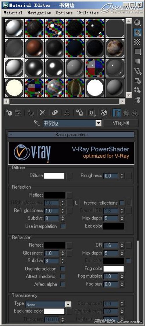 3DMAX實例教程:VRay靜謐室內場景渲染解析
