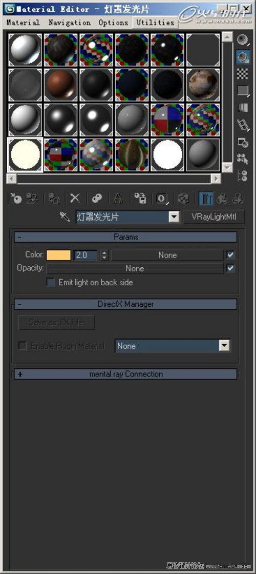 3DMAX實(shí)例教程:VRay靜謐室內(nèi)場(chǎng)景渲染解析