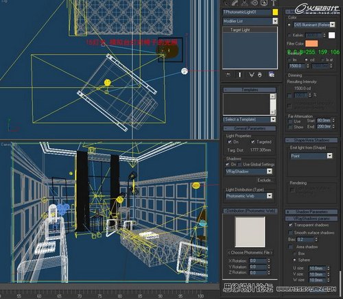 3DMAX實例教程:VRay靜謐室內場景渲染解析