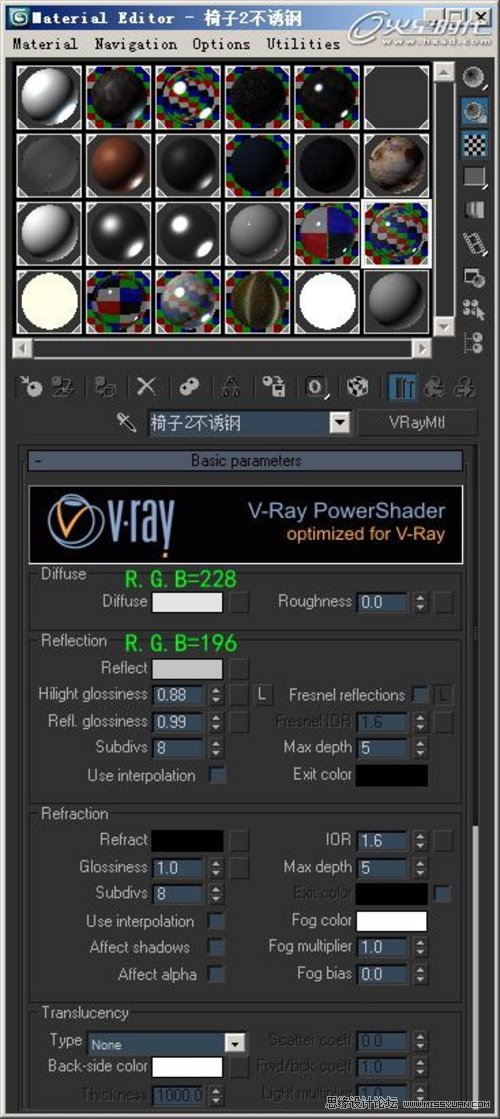 3DMAX實例教程:VRay靜謐室內場景渲染解析