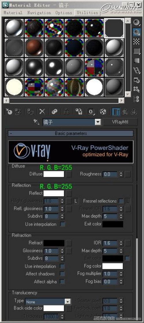 3DMAX實例教程:VRay靜謐室內場景渲染解析