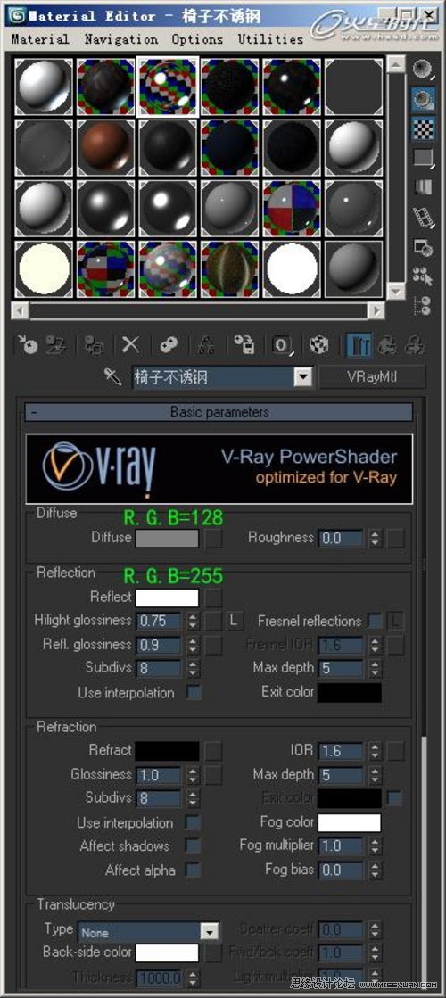 3DMAX實例教程:VRay靜謐室內場景渲染解析