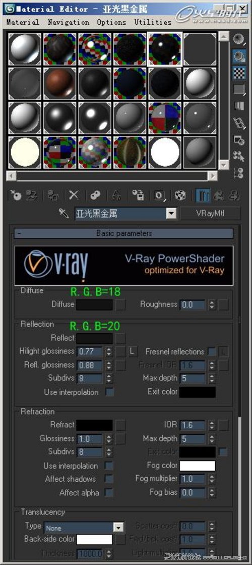 3DMAX實例教程:VRay靜謐室內場景渲染解析