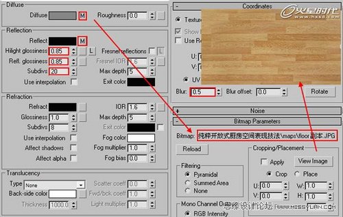 3DMAX實例教程:室內光影色彩的表現技法解析