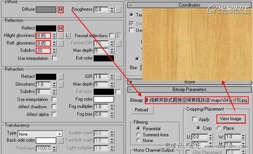 3DMAX實例教程:室內光影色彩的表現技法解析