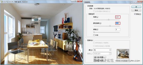 3DMAX實例教程:室內光影色彩的表現(xiàn)技法解析