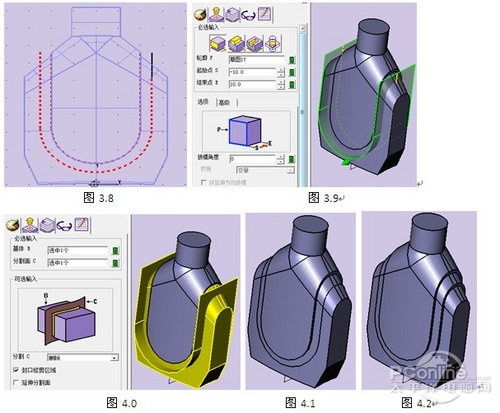 CAD三維繪圖教程:用中望3D繪制修正液教程