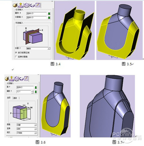 CAD三維繪圖教程:用中望3D繪制修正液教程