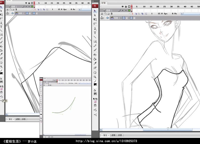 Flash繪制時尚矢量插畫技法教程