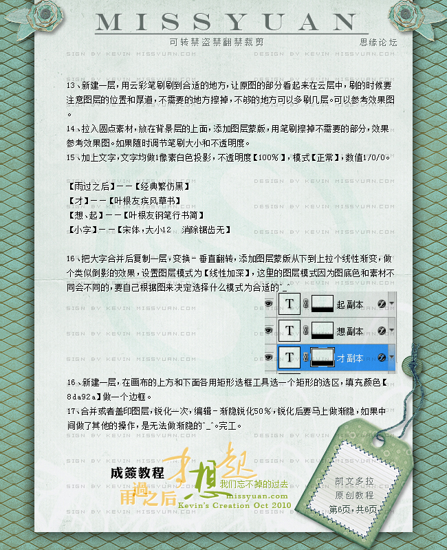 Photoshop�������^֮���������(d��ng)������