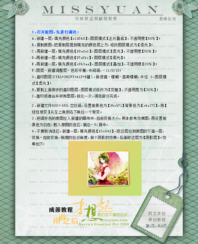 Photoshop�������^(gu��)֮���������(d��ng)������