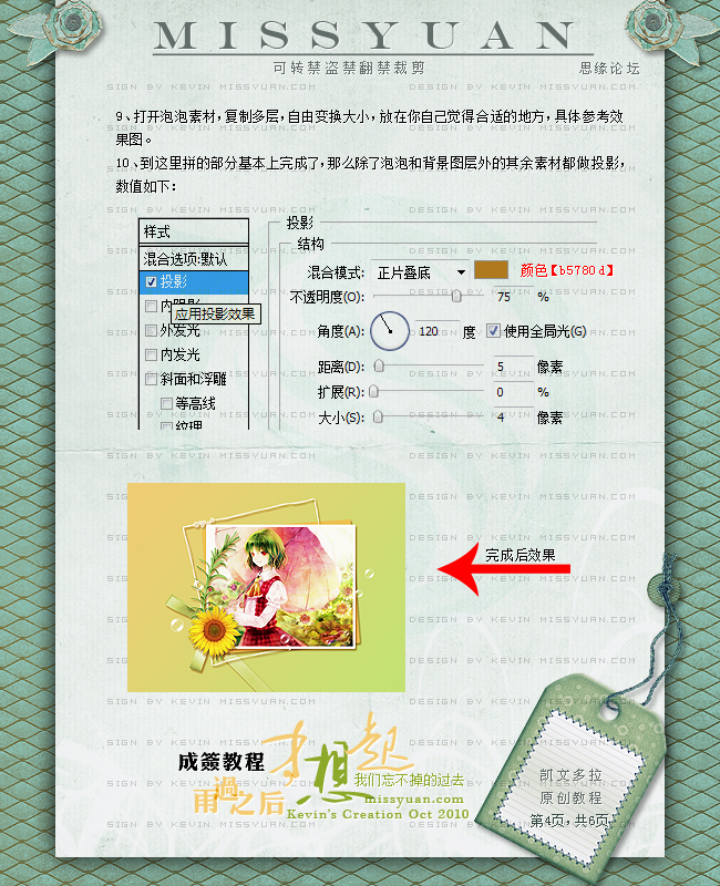 Photoshop�������^֮���������(d��ng)������