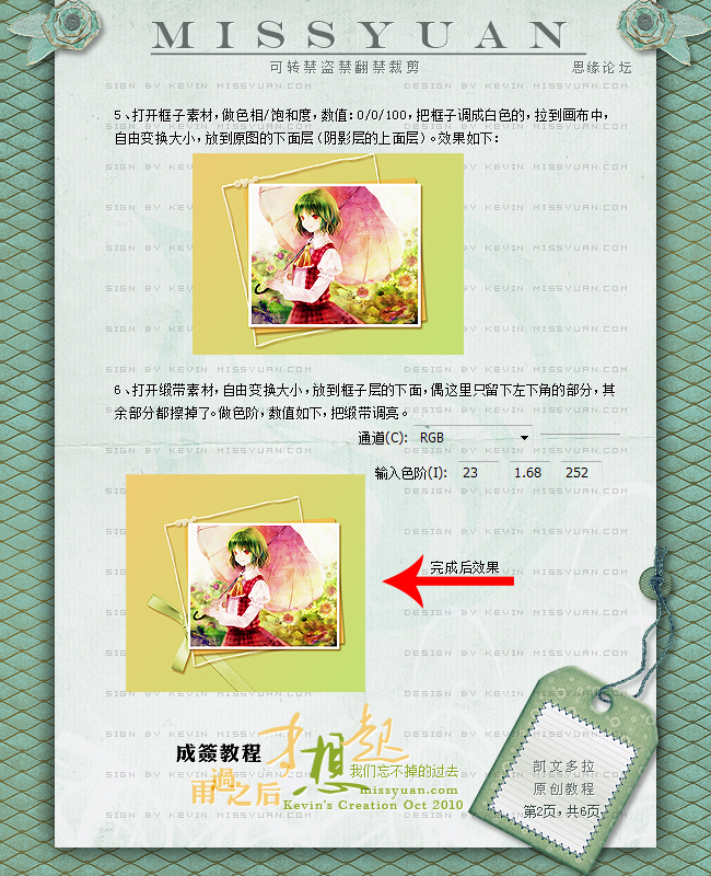 Photoshop�������^(gu��)֮���������(d��ng)������