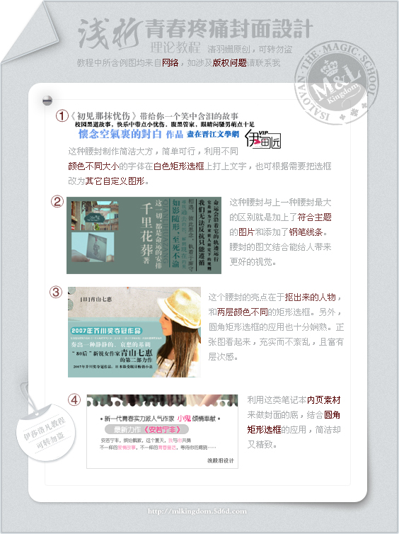 Photoshop�����ֺ����O(sh��)Ӌ(j��)�ļ��ɿ��Y(ji��)