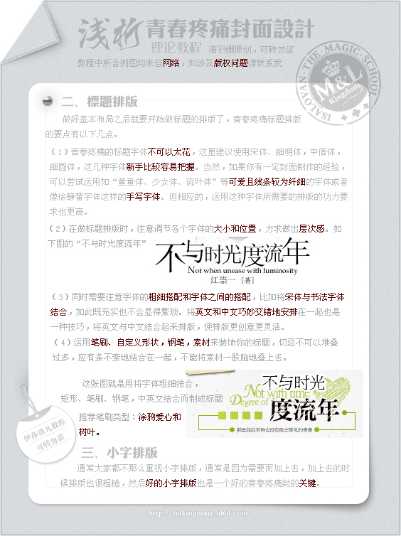 Photoshop�����ֺ����OӋ�ļ��ɿ��Y