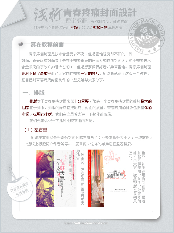 Photoshop�����ֺ����OӋ�ļ��ɿ��Y