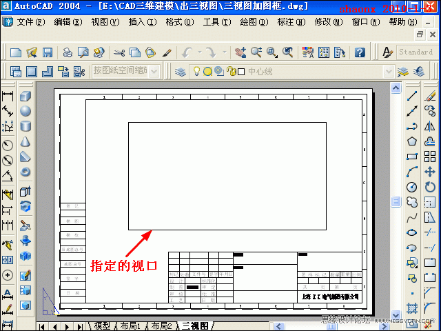 AutoCAD技巧教程:詳解布局打印的技巧要點