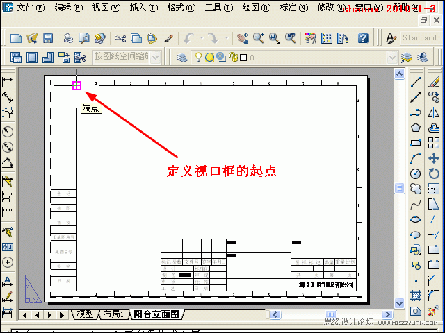 AutoCAD技巧教程:詳解布局打印的技巧要點