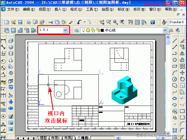 AutoCAD技巧教程:詳解布局打印的技巧要點