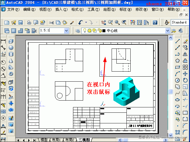 AutoCAD技巧教程:詳解布局打印的技巧要點