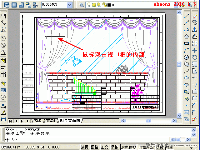 AutoCAD技巧教程:詳解布局打印的技巧要點