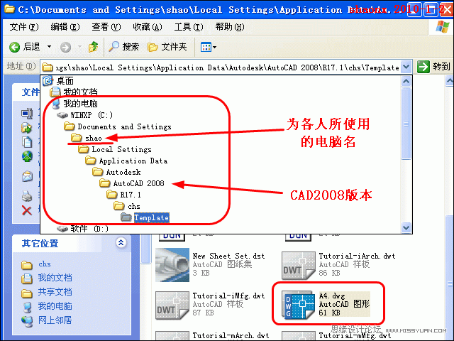AutoCAD技巧教程:詳解布局打印的技巧要點(diǎn)