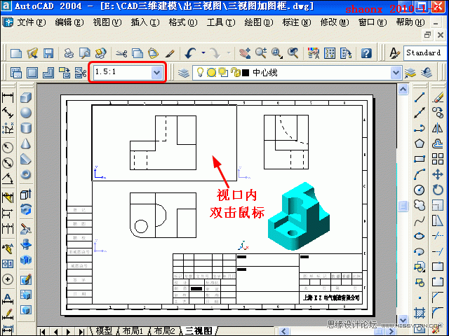 AutoCAD技巧教程:詳解布局打印的技巧要點