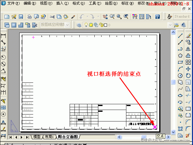 AutoCAD技巧教程:詳解布局打印的技巧要點