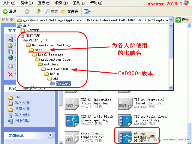 AutoCAD技巧教程:詳解布局打印的技巧要點(diǎn)
