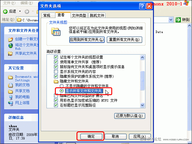 AutoCAD技巧教程:詳解布局打印的技巧要點(diǎn)