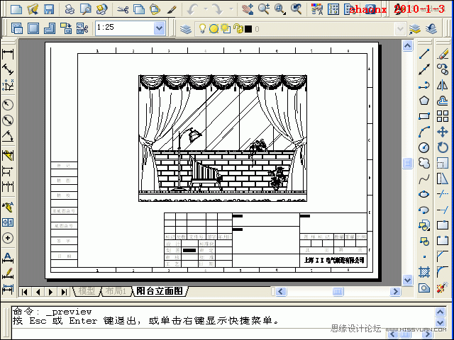 AutoCAD技巧教程:詳解布局打印的技巧要點
