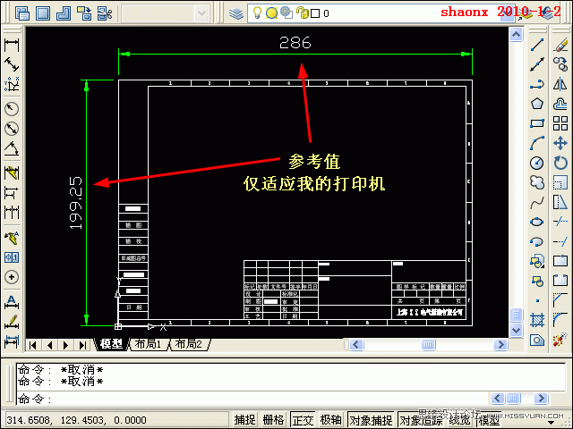 AutoCAD技巧教程:詳解布局打印的技巧要點(diǎn)