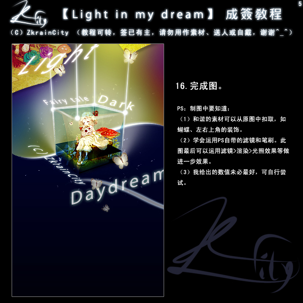 Photoshop�����ɐ۵Ą��������̳�