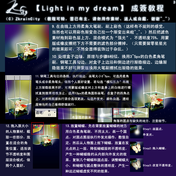 Photoshop�����ɐ۵Ą��������̳�