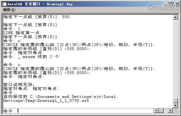 AutoCAD基礎教程:界面布局與基本概念