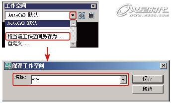 AutoCAD基礎教程:界面布局與基本概念